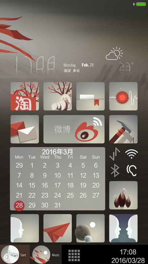 白鹭4x5 screenshot