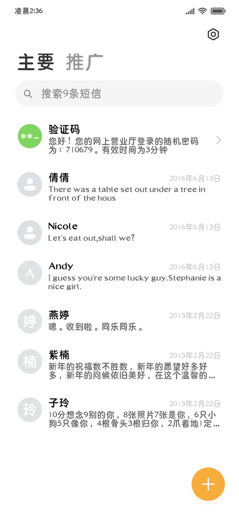 小狗治愈趴趴圆体 screenshot