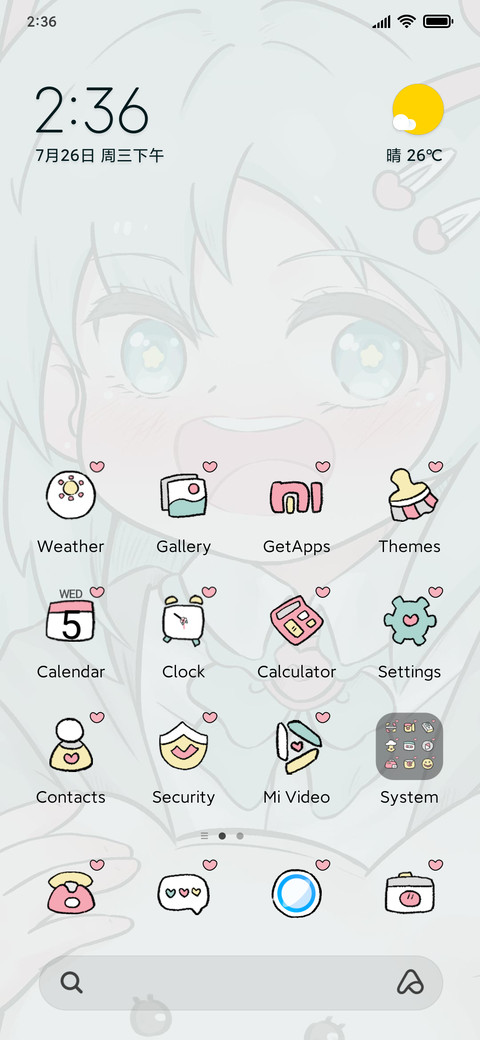 Tsundere Girl Cute screenshot