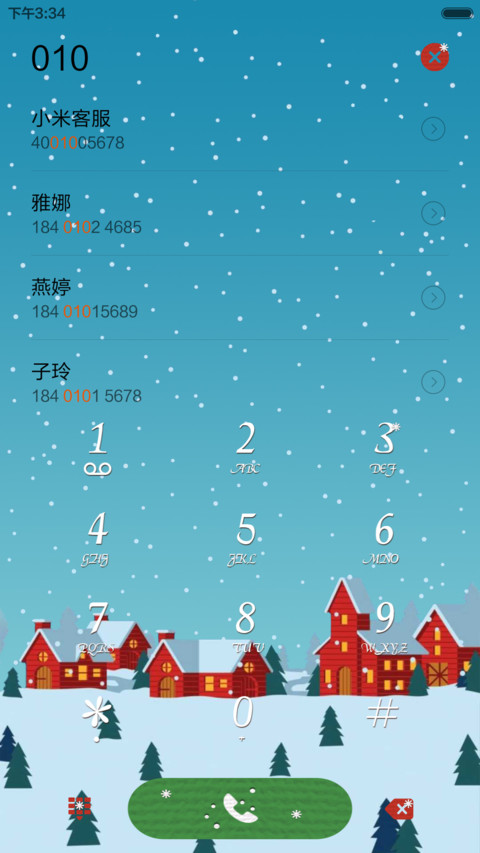 雪夜圣诞 screenshot