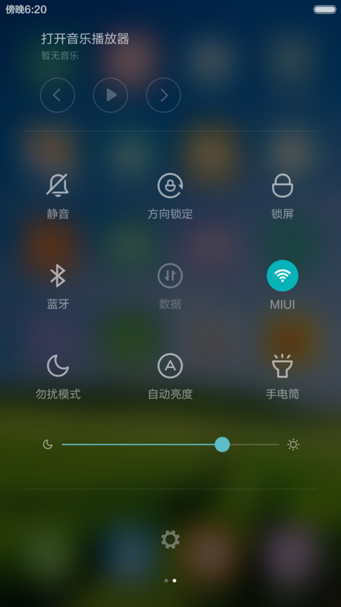 清新护眼绿草地 蓝天白云 右滑解锁 screenshot