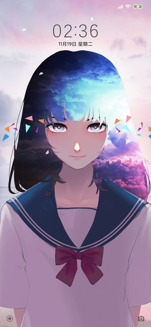我的天空 screenshot