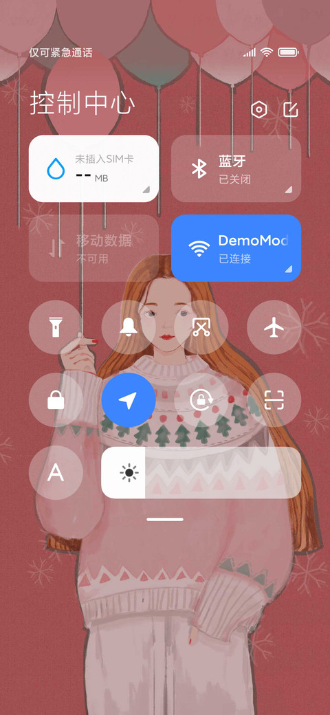 告白圣诞节 screenshot