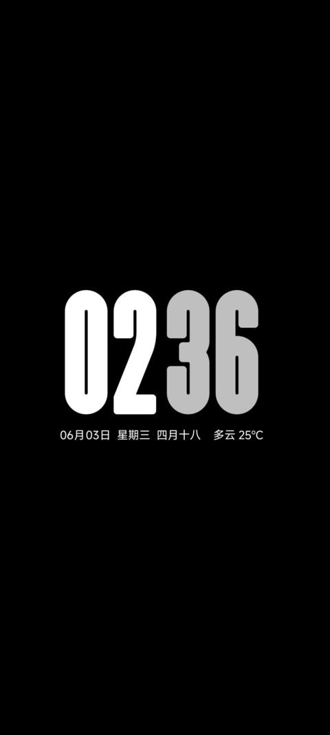 净目 screenshot