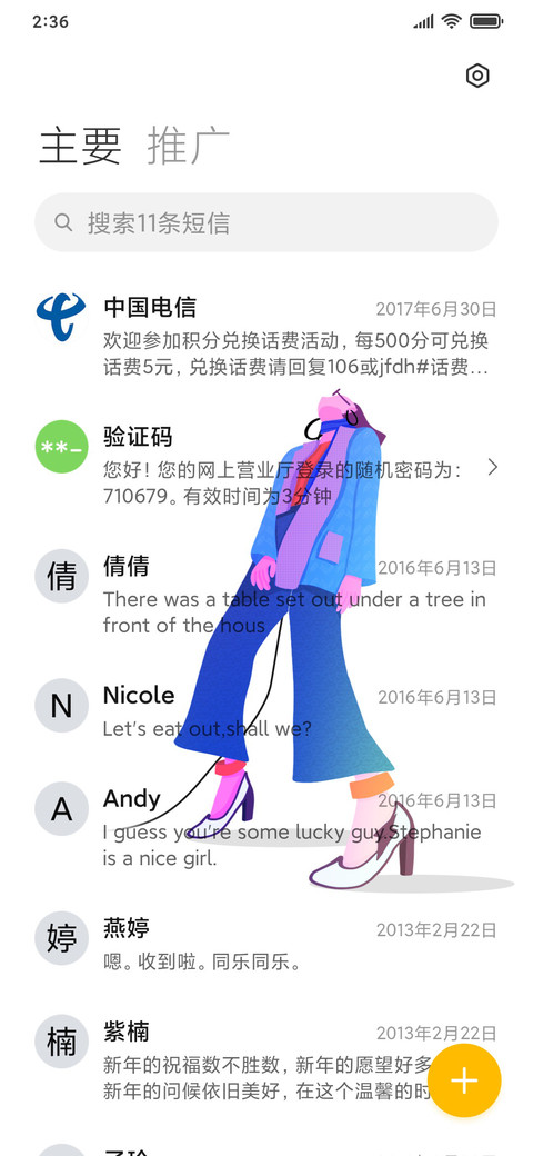 朋克摇滚 女版 screenshot