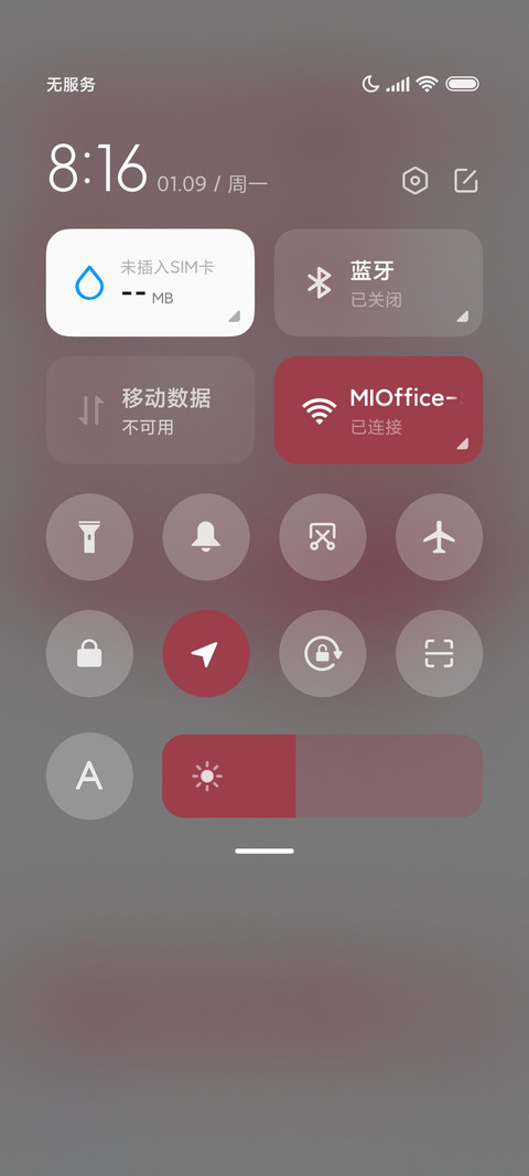 表情组件 经典洋红 screenshot