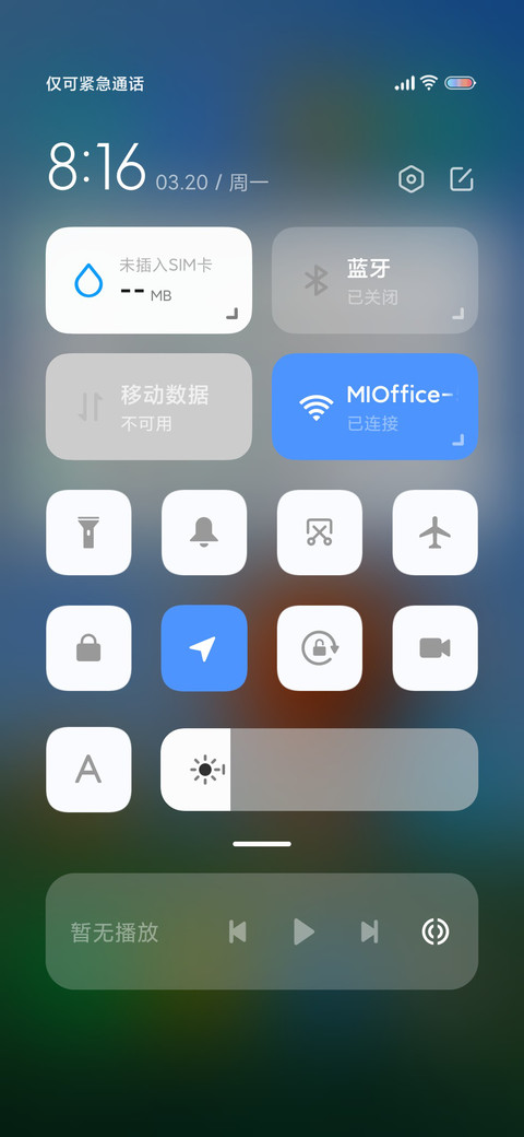 2021 牛气冲天 screenshot