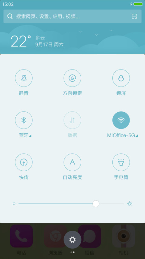 唯美画意 screenshot
