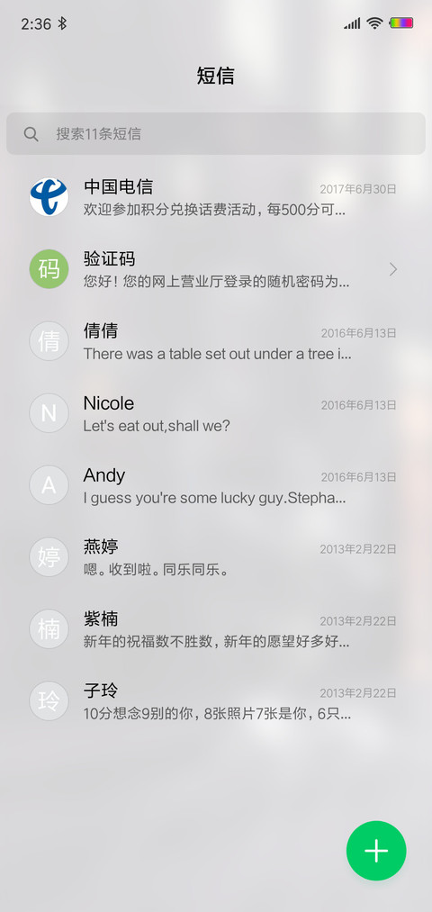 OS X长情版 screenshot