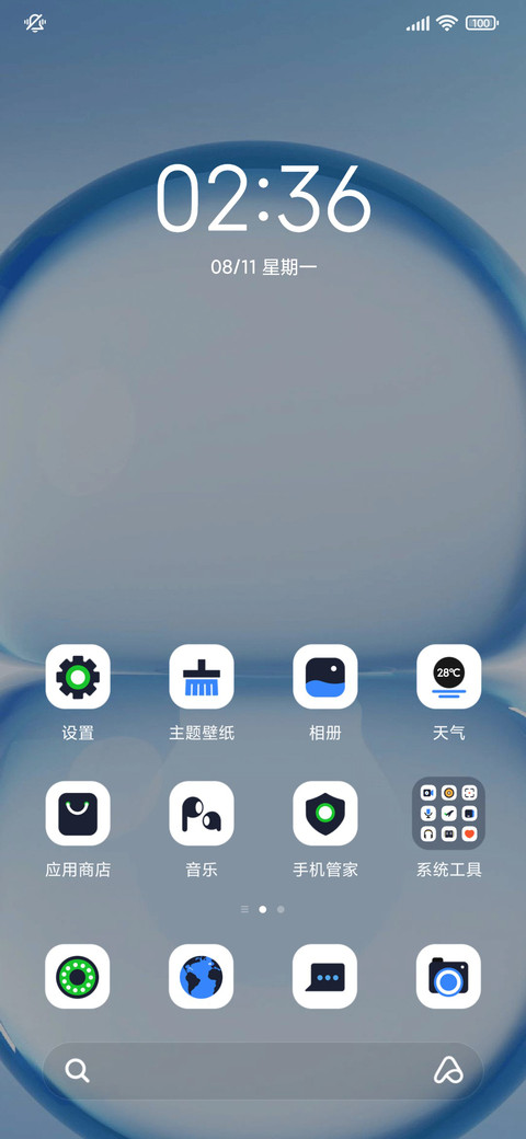 OS 浮光 screenshot