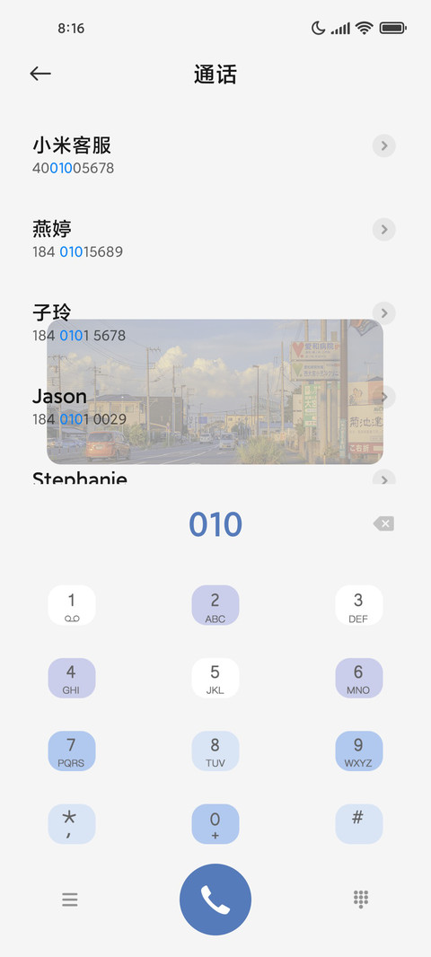 初见星河 screenshot