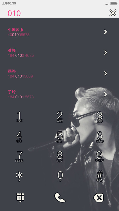 TOP&G-Dragon（好评返现福利多多+iOS7解锁+自由桌面+音乐界面+图标全覆盖） screenshot
