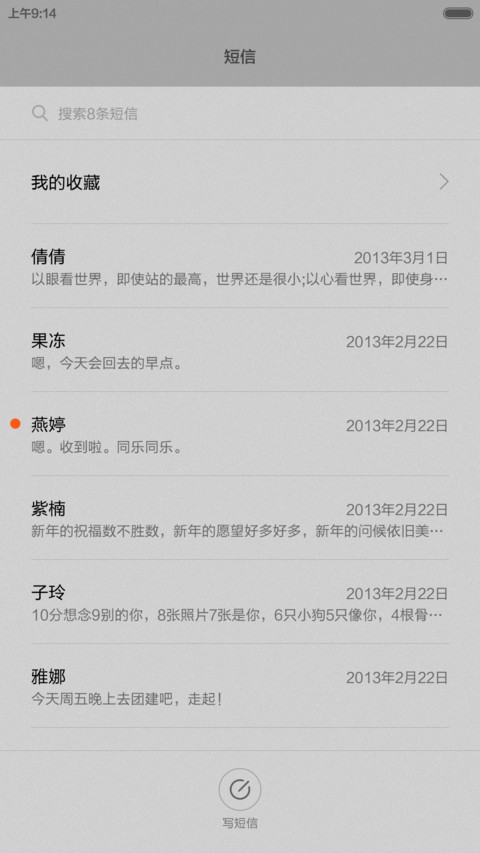 这些年我们参加过的考试 screenshot