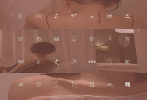 言清欢 screenshot