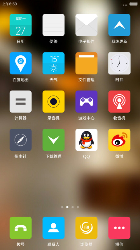 kkmiui screenshot