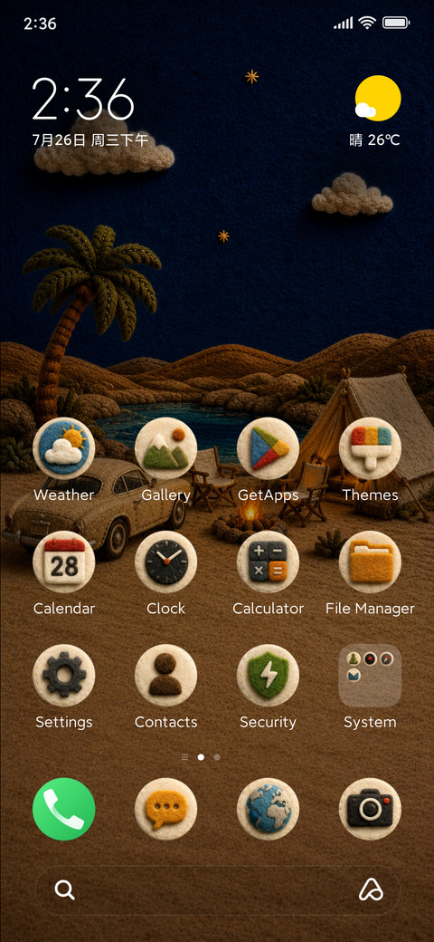 JMC Felt Journey screenshot