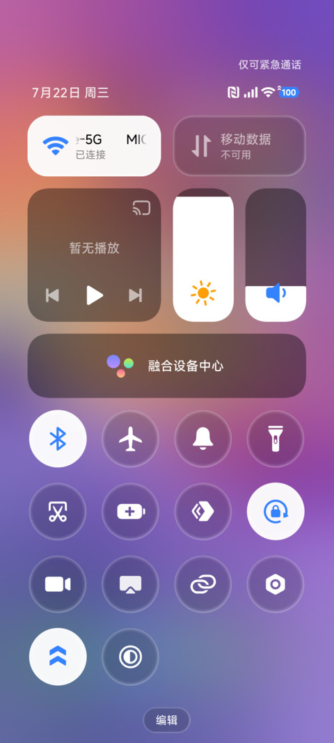 重启OS27 screenshot
