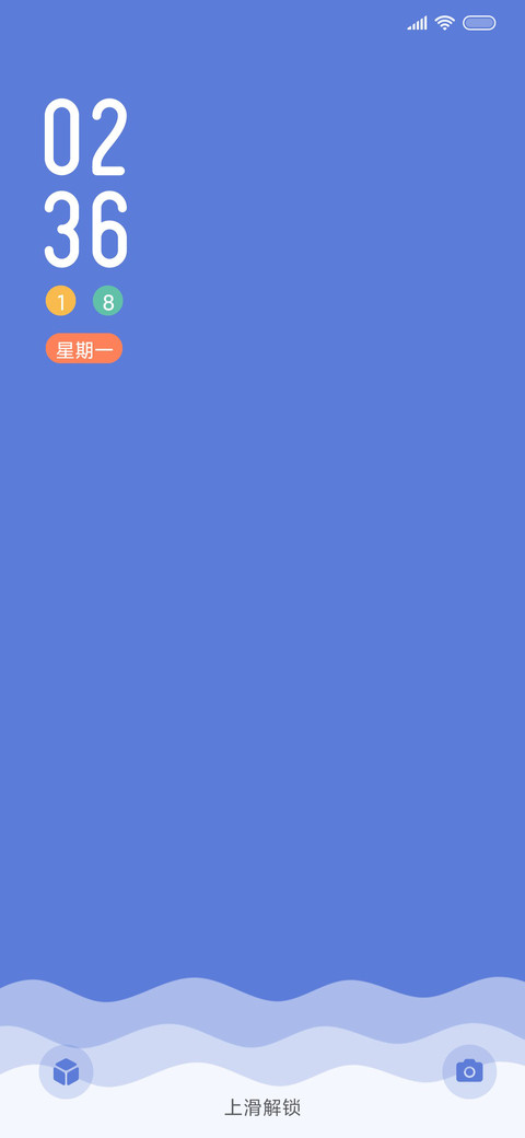 白浪 screenshot
