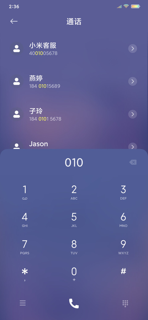 月亮星辰 screenshot