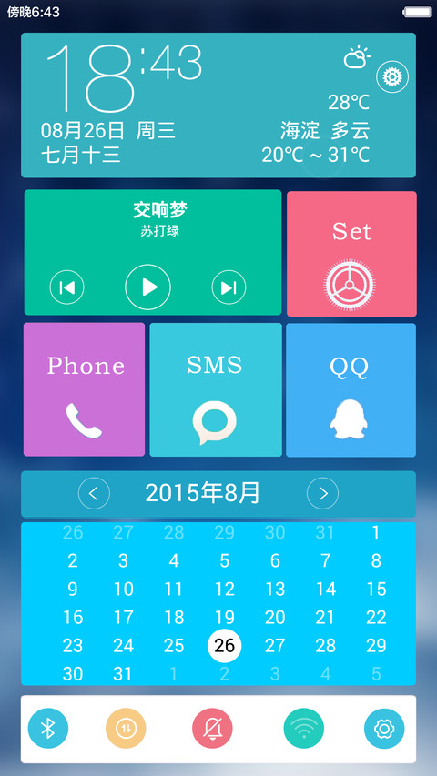 iOS+win10【前20免单】 screenshot
