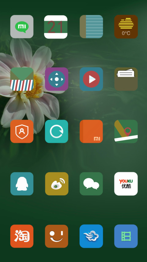 大丽鲜花开清新自然 screenshot