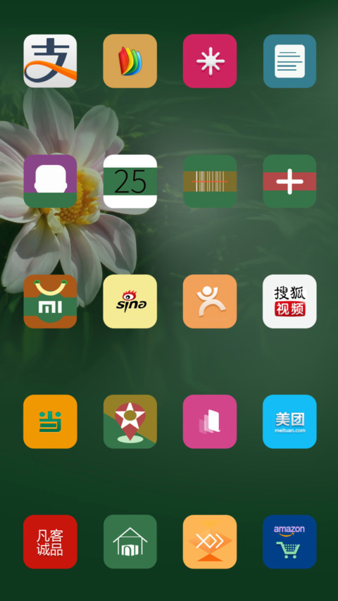 大丽鲜花开清新自然 screenshot