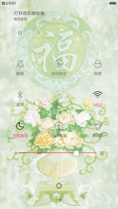 招财进宝（锁屏动态+全图标） screenshot