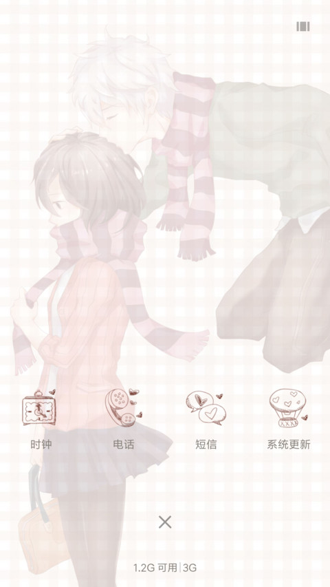 想和你一起虚度时光 screenshot