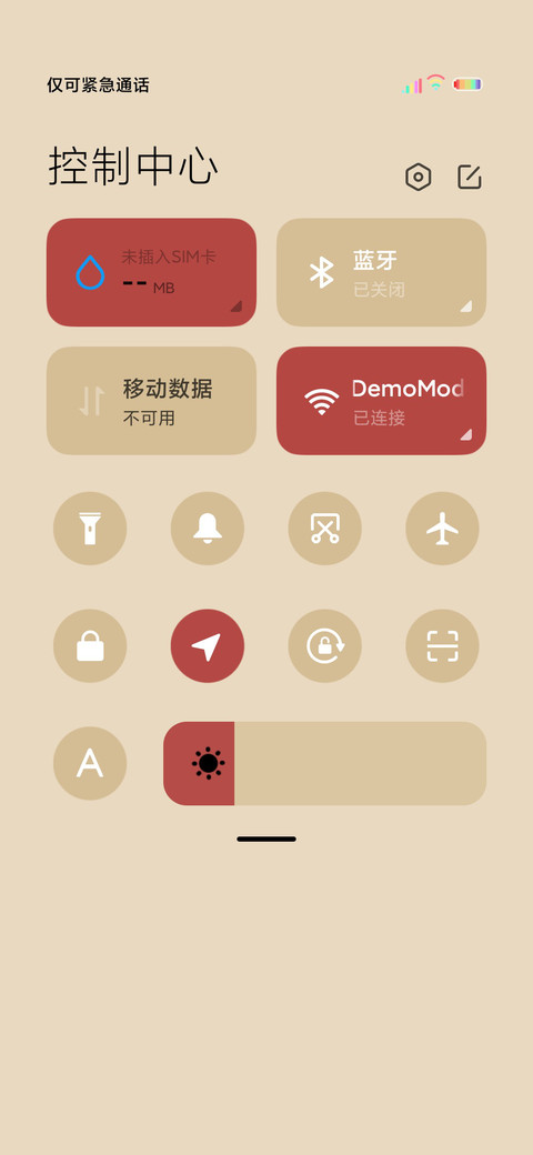 光影梦想不会逃跑 screenshot