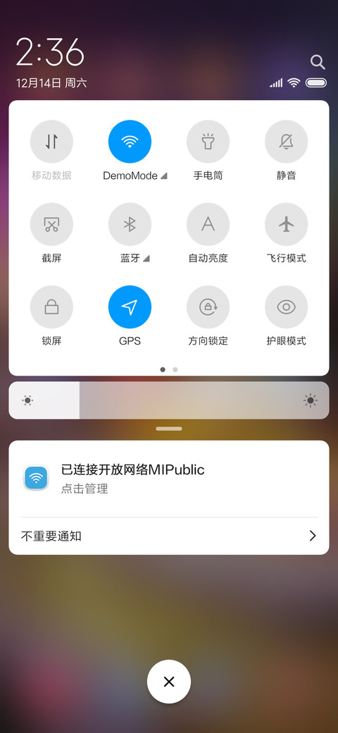 圣诞雪屋 screenshot