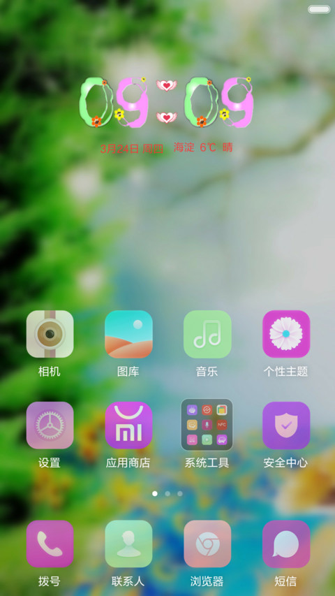 孔雀王 screenshot