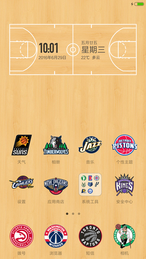 I Love NBA screenshot
