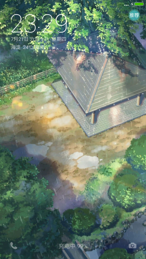 油画寺庙 screenshot