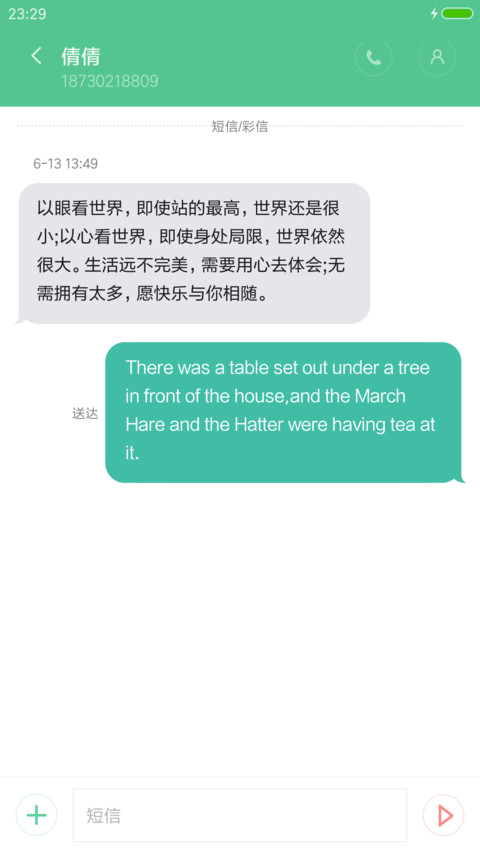 油画寺庙 screenshot