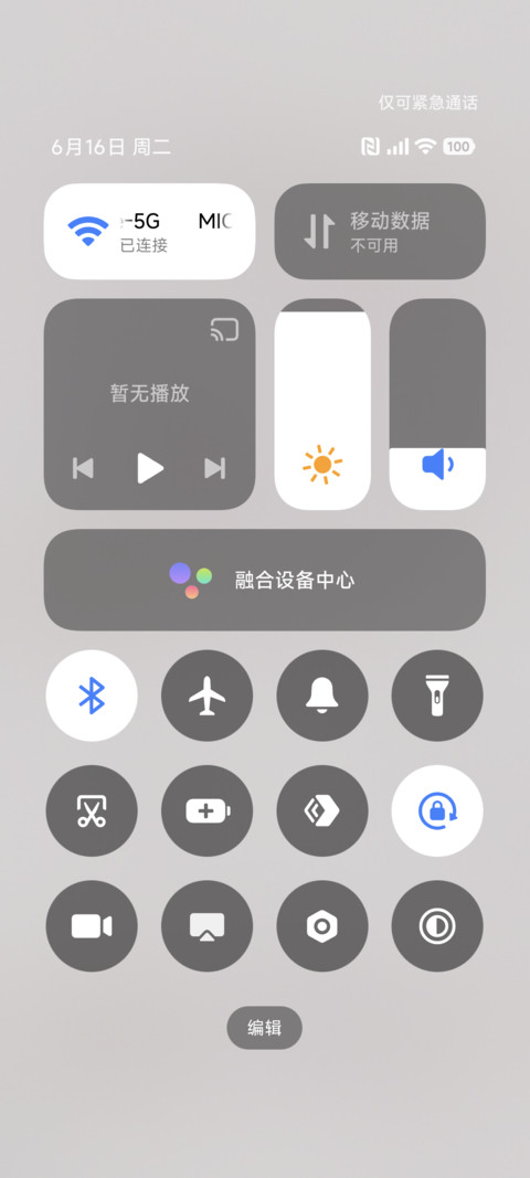 NONO狗 萌萌亚系 screenshot