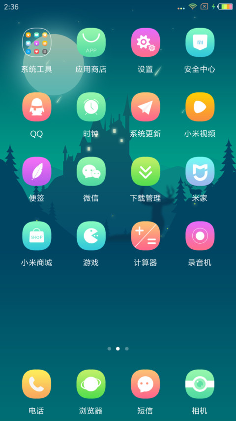 GNight screenshot