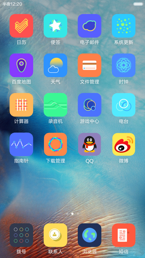 6s plus正式版（15高清锁屏+win10桌面） screenshot
