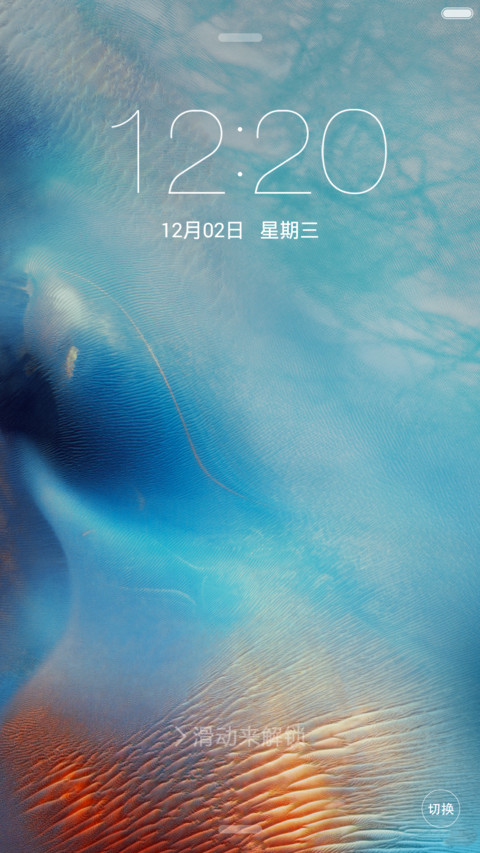 6s plus正式版（15高清锁屏+win10桌面） screenshot