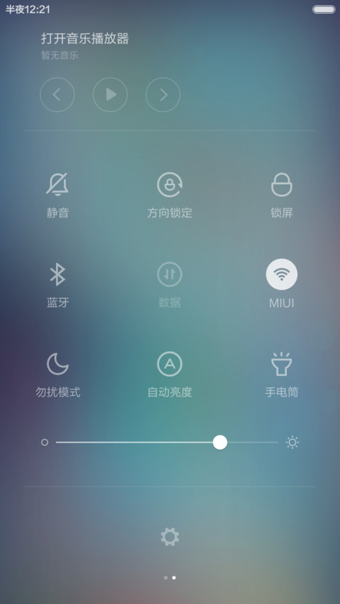 6s plus正式版（15高清锁屏+win10桌面） screenshot