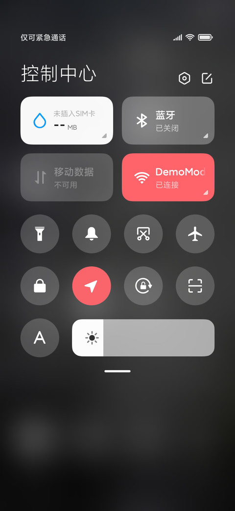 AP26 看我小表情 screenshot