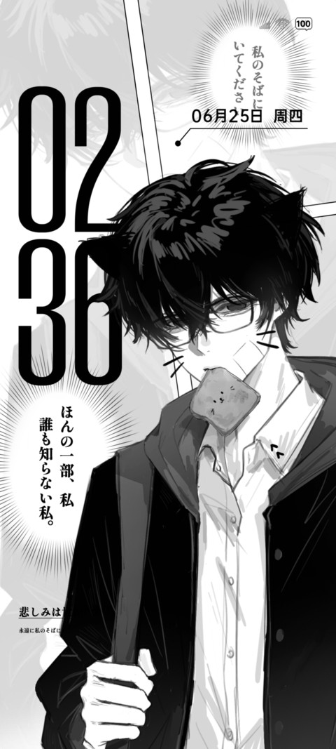 日系氛围感 黑白漫 screenshot