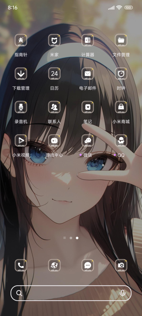 动漫美少女自拍 screenshot