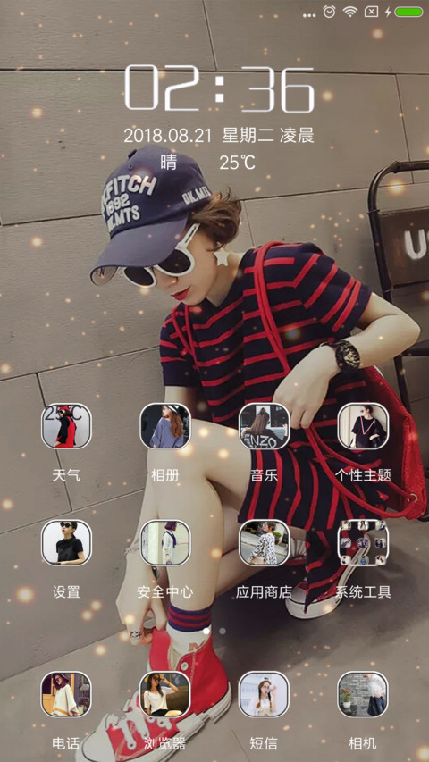 孤芳自赏 screenshot