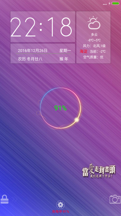 无名 screenshot