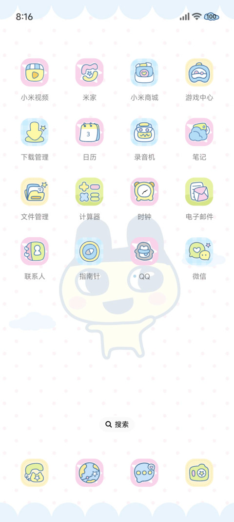 拓麻歌子 萌萌图鉴 screenshot