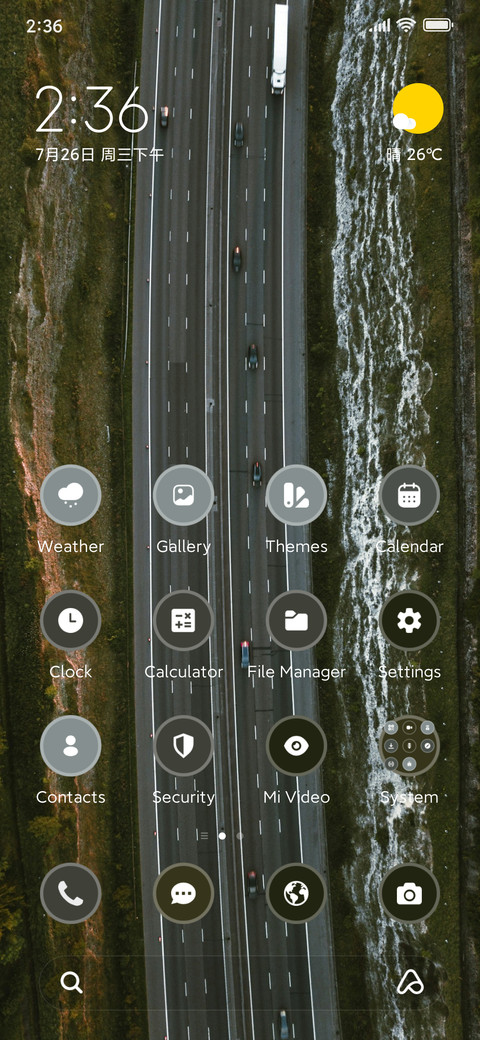 Track screenshot