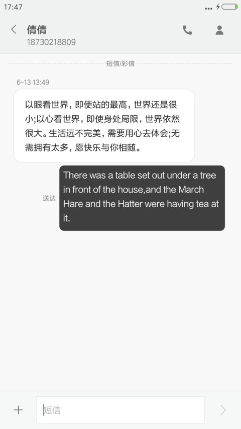 街角阳光 意境 screenshot