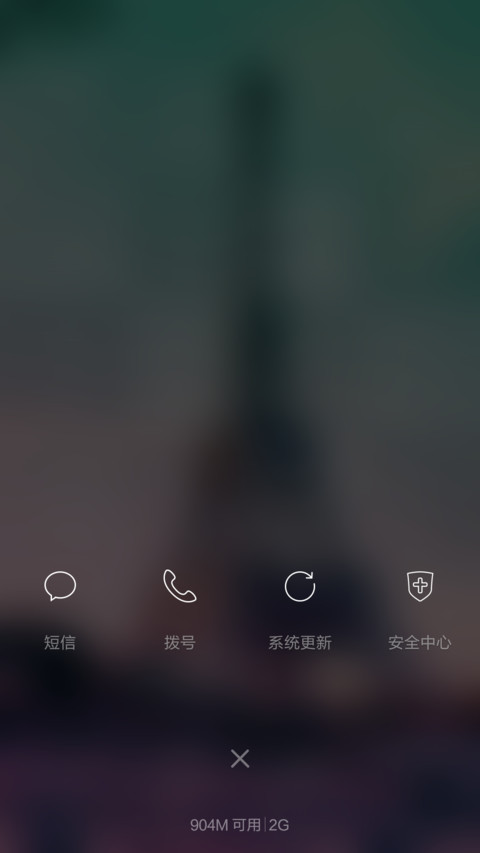 限免 恋城 screenshot