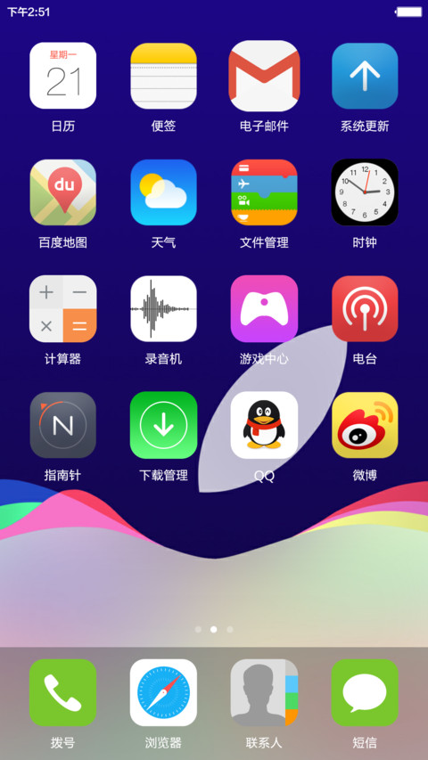 【CJA】iOS9 style(free+免费） screenshot