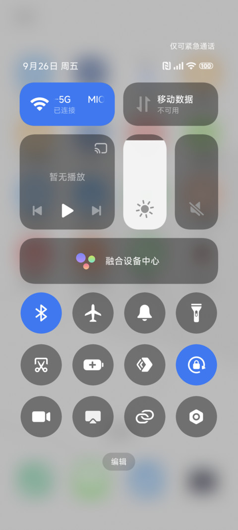 爱你的心 screenshot